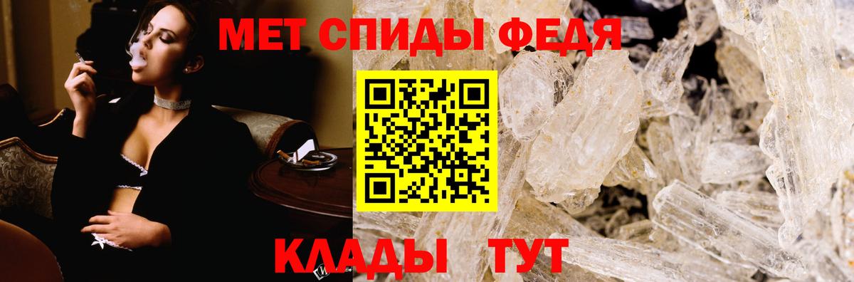 АМФЕТАМИН VHQ Печора