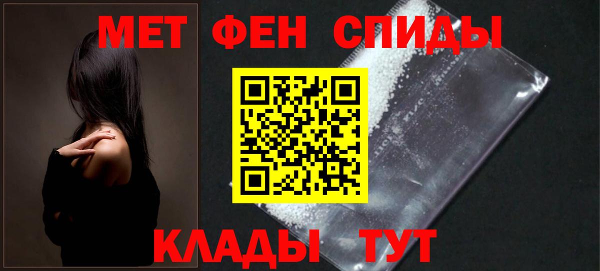 Amphetamine  Амфетамин Розовый  АМФ  Печора  Вход с VPN 