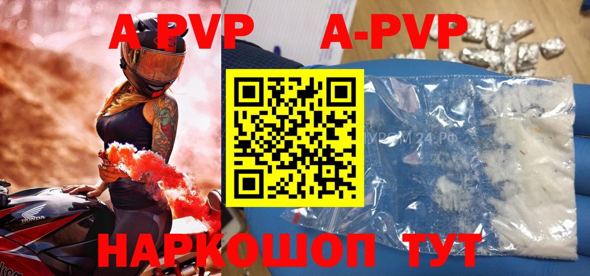 Печора  А ПВП СК  A-PVP  Вход с VPN 