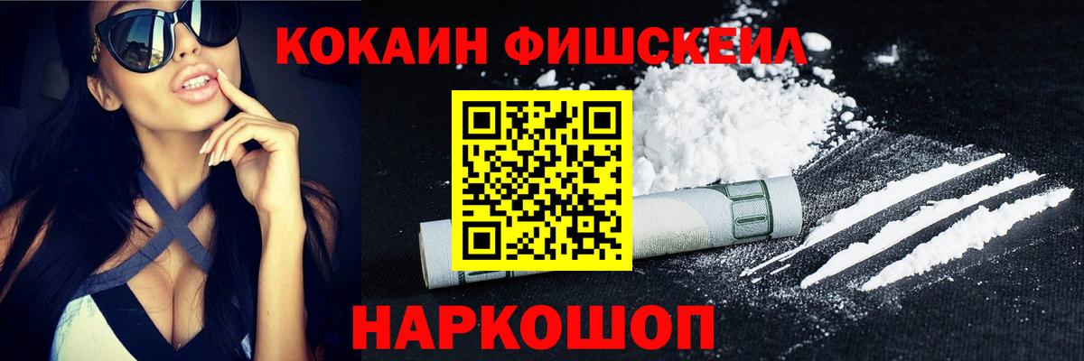 COCAIN Перу  COCAIN Columbia  Печора  Вход с VPN 
