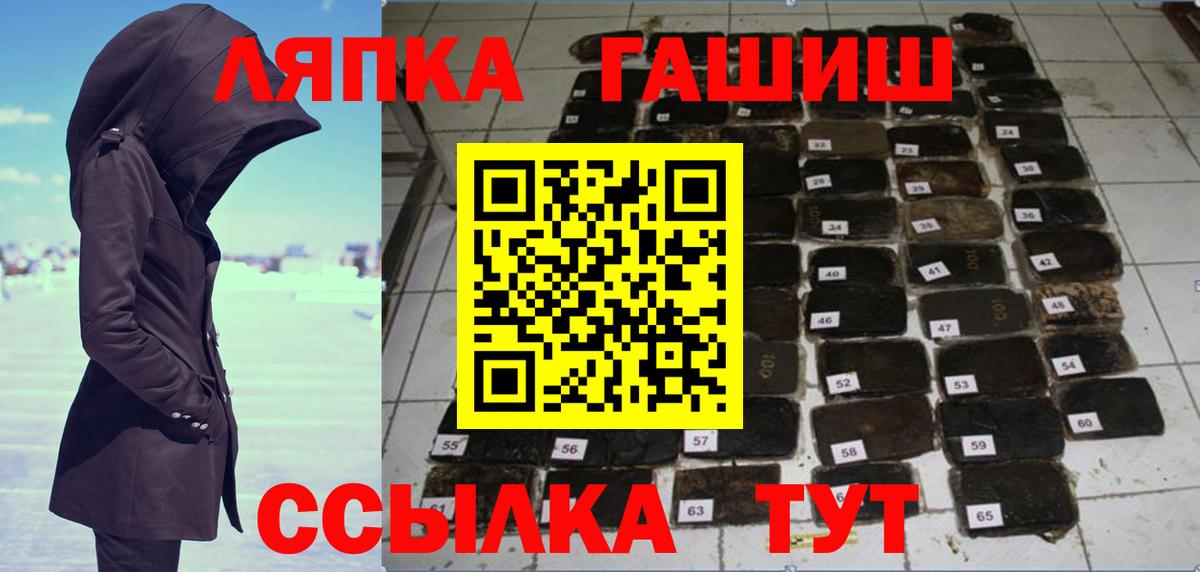 где купить   ГАШИШ индика сатива  ГАШ VHQ  Вход с VPN  Печора 