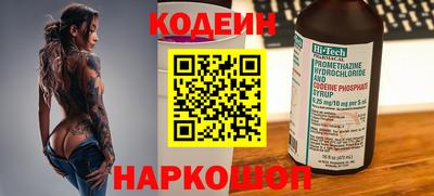 mix Сланцы