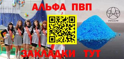 mix Сланцы