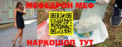 mix Сланцы