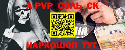 mix Сланцы