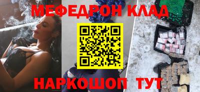 mix Сланцы