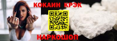 мефедрон Славянск-на-Кубани