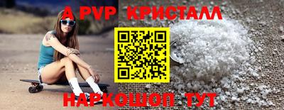 mix Сланцы