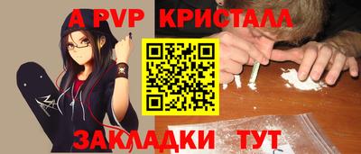 spice Славгород