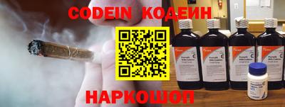 мефедрон Славянск-на-Кубани