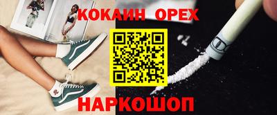 mix Сланцы