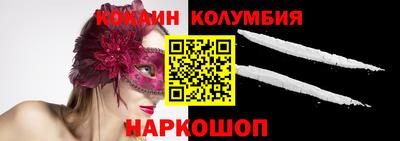 spice Славгород