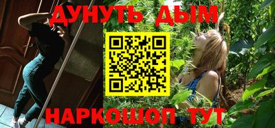 mix Сланцы