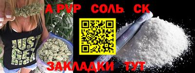 spice Славгород