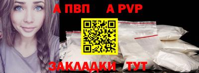 spice Славгород