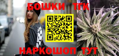 мефедрон Славянск-на-Кубани