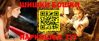 мефедрон Славянск-на-Кубани