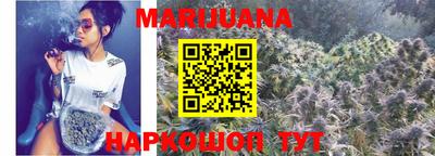 мефедрон Славянск-на-Кубани