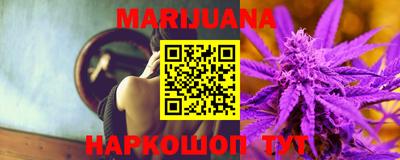 мефедрон Славянск-на-Кубани