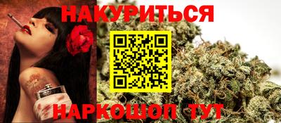 spice Славгород