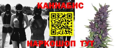 мефедрон Славянск-на-Кубани