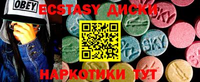spice Славгород