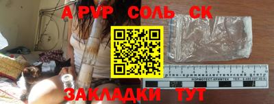 mix Сланцы