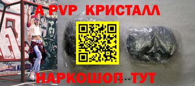 spice Славгород