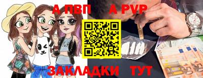 мефедрон Славянск-на-Кубани
