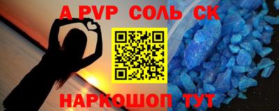 мефедрон Славянск-на-Кубани