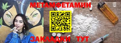 spice Славгород