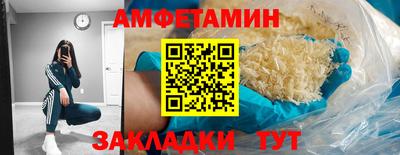 spice Славгород