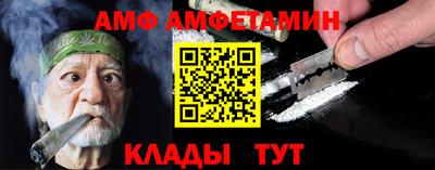 мефедрон Славянск-на-Кубани