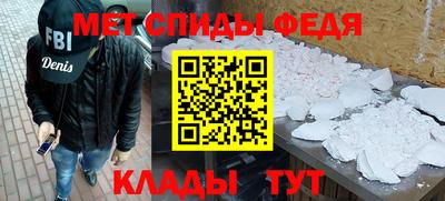 spice Славгород