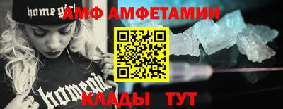 мефедрон Славянск-на-Кубани