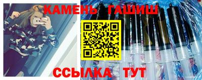 мефедрон Славянск-на-Кубани