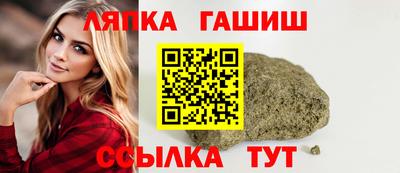 spice Славгород