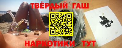 мефедрон Славянск-на-Кубани