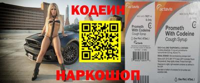 мефедрон Славянск-на-Кубани