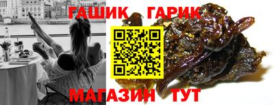 mix Сланцы