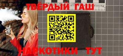 мефедрон Славянск-на-Кубани