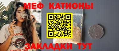 mix Сланцы