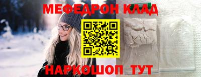 spice Славгород