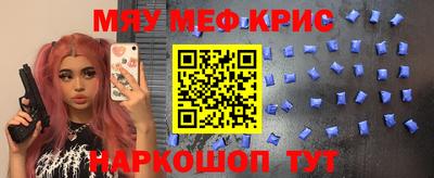 mix Сланцы