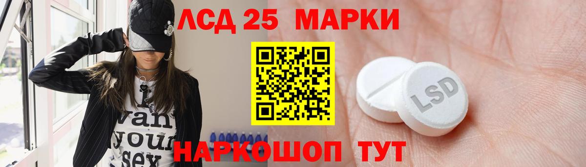 Печора  ЛСД экстази ecstasy  ЛСД экстази кислота  Вход с VPN 