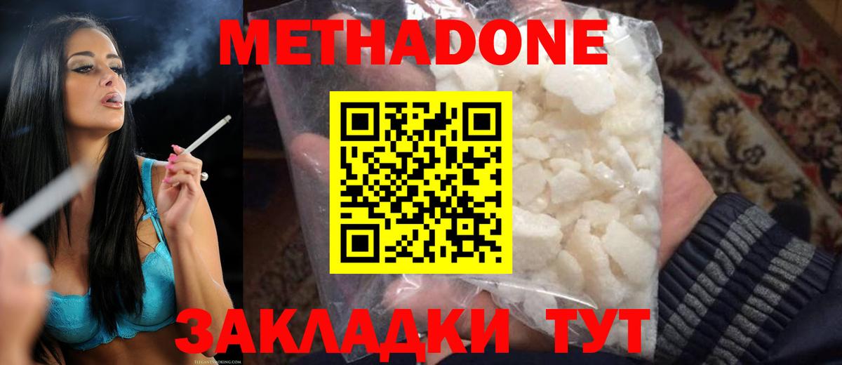 Печора  МЕГА вход  Метадон VHQ  Вход с VPN  Метадон кристалл 