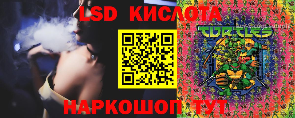 Печора  Марки NBOMe 1500мкг  Вход с VPN 