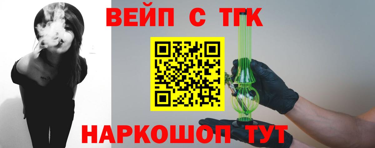 ТГК THC oil  Вход с VPN  дарнет шоп  ТГК Wax  Печора 