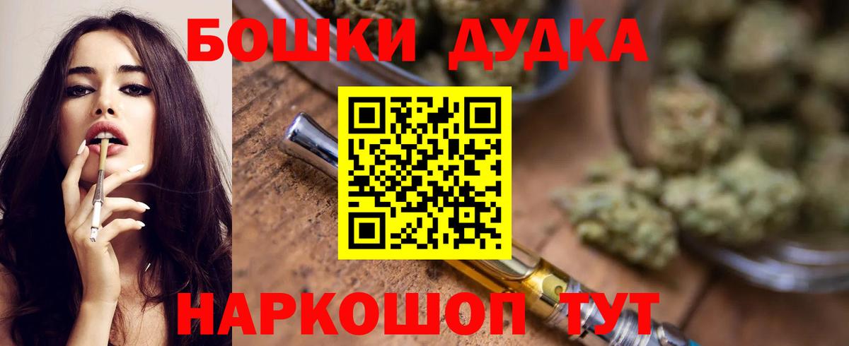 Бошки марихуана Ganja  Вход с VPN  МАРИХУАНА сатива  Конопля сатива  Бошки Шишки VHQ  Печора 